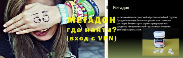 меф VHQ Инта