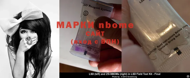 Марки NBOMe 1500мкг  blacksprut ONION  Кингисепп 